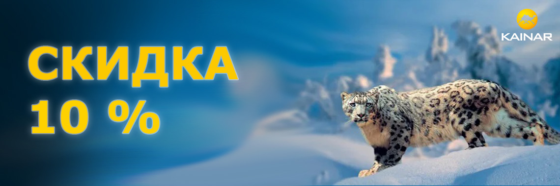 Скидка на Барсики