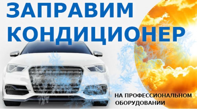 ЛЕТО! ЖАРА!