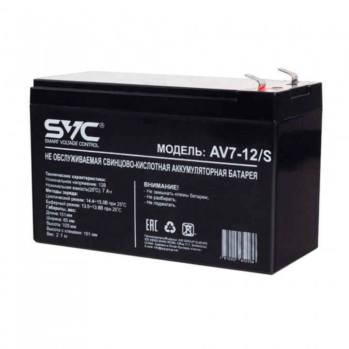 Аккумулятор SVC AV7-12S на сайте 6st.kz