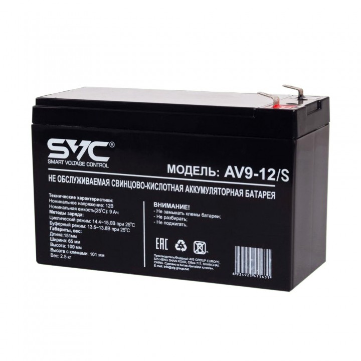 Аккумулятор SVC AV9-12/S на сайте 6st.kz