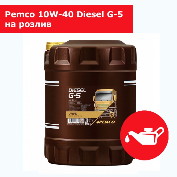 Моторное масло Pemco 10W-40 Diesel G-5 на розлив в Караганде