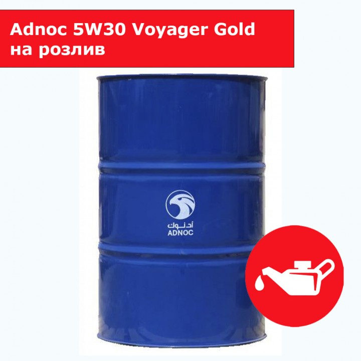 Моторное масло Adnoc 5W30 Voyager Gold на розлив в Караганде