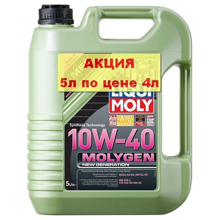 Моторное масло LIQUI MOLY Molygen 10W40 4+1 л в Караганде