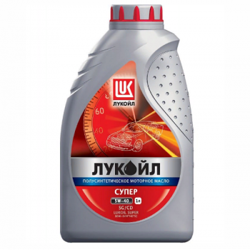 ЛУКОЙЛ Супер 5W-40 1 л