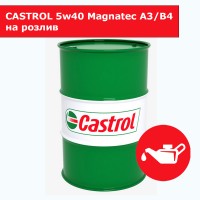 CASTROL 5w40 Magnatec A3/B4 на розлив