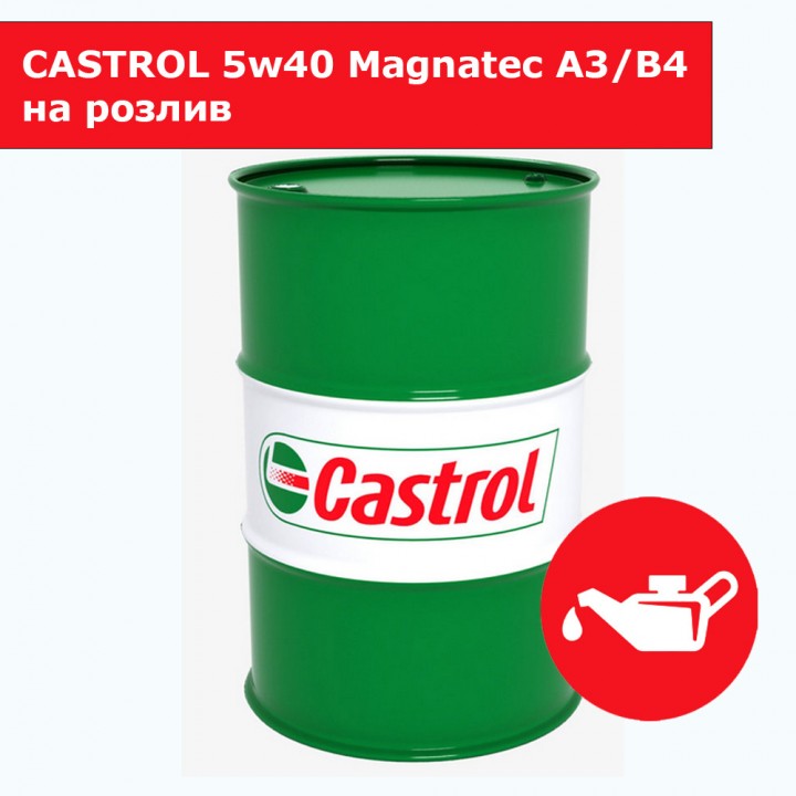 Моторное масло CASTROL 5w40 Magnatec A3/B4 на розлив в Караганде