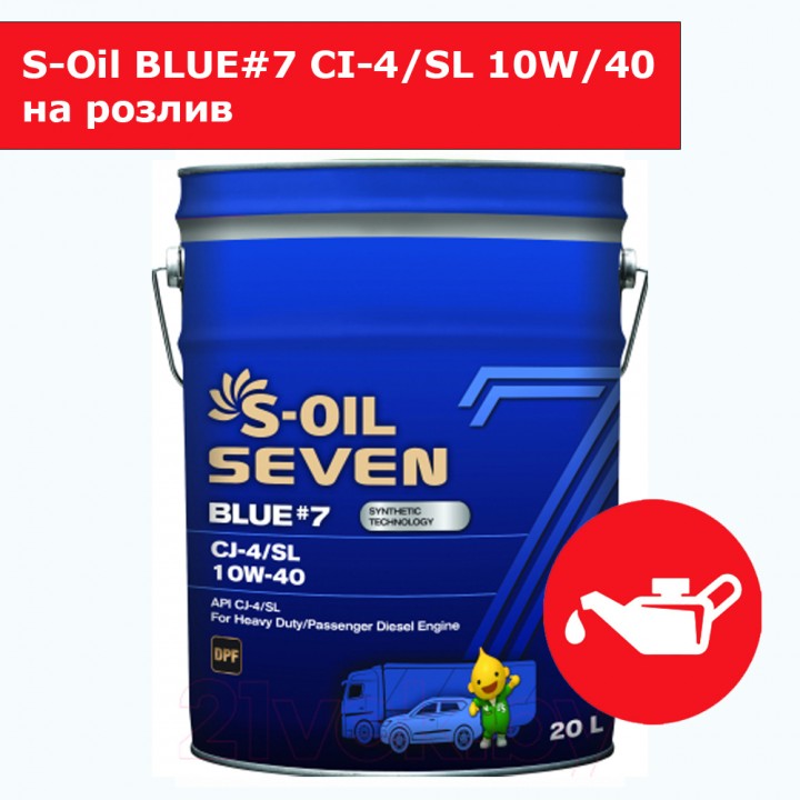 Моторное масло S-Oil BLUE#7 CI-4/SL 10w/40 на розлив в Караганде