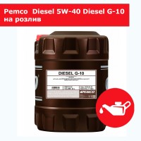 Pemco Diesel 5W-40 Diesel G-10 на розлив