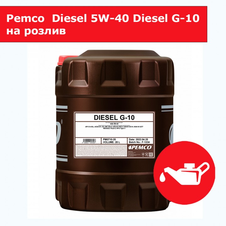 Моторное масло Pemco Diesel 5W-40 Diesel G-10 на розлив в Караганде